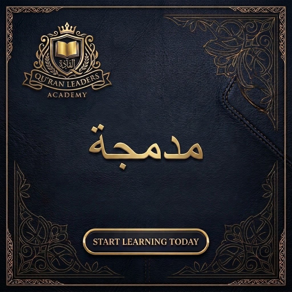 Yassinhagras – مدمجة