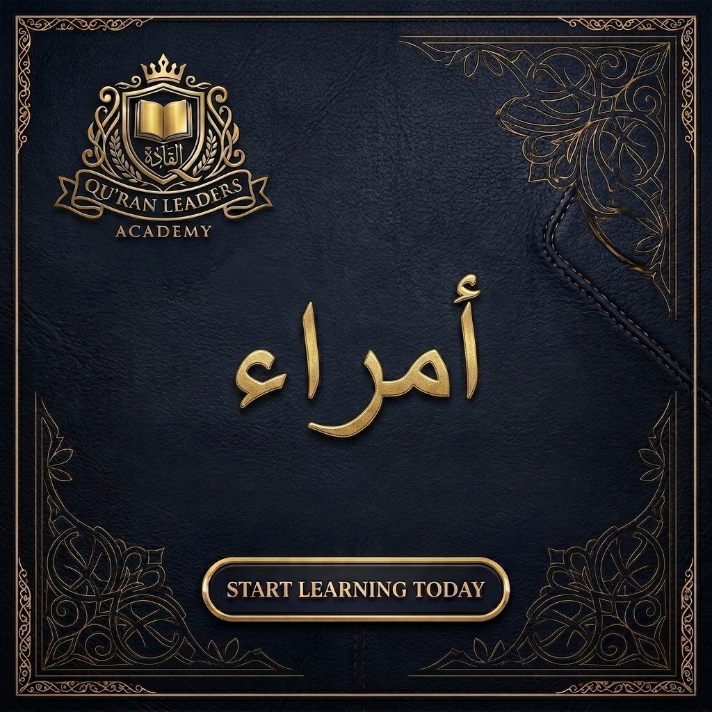 Yassin Farouk-امراء
