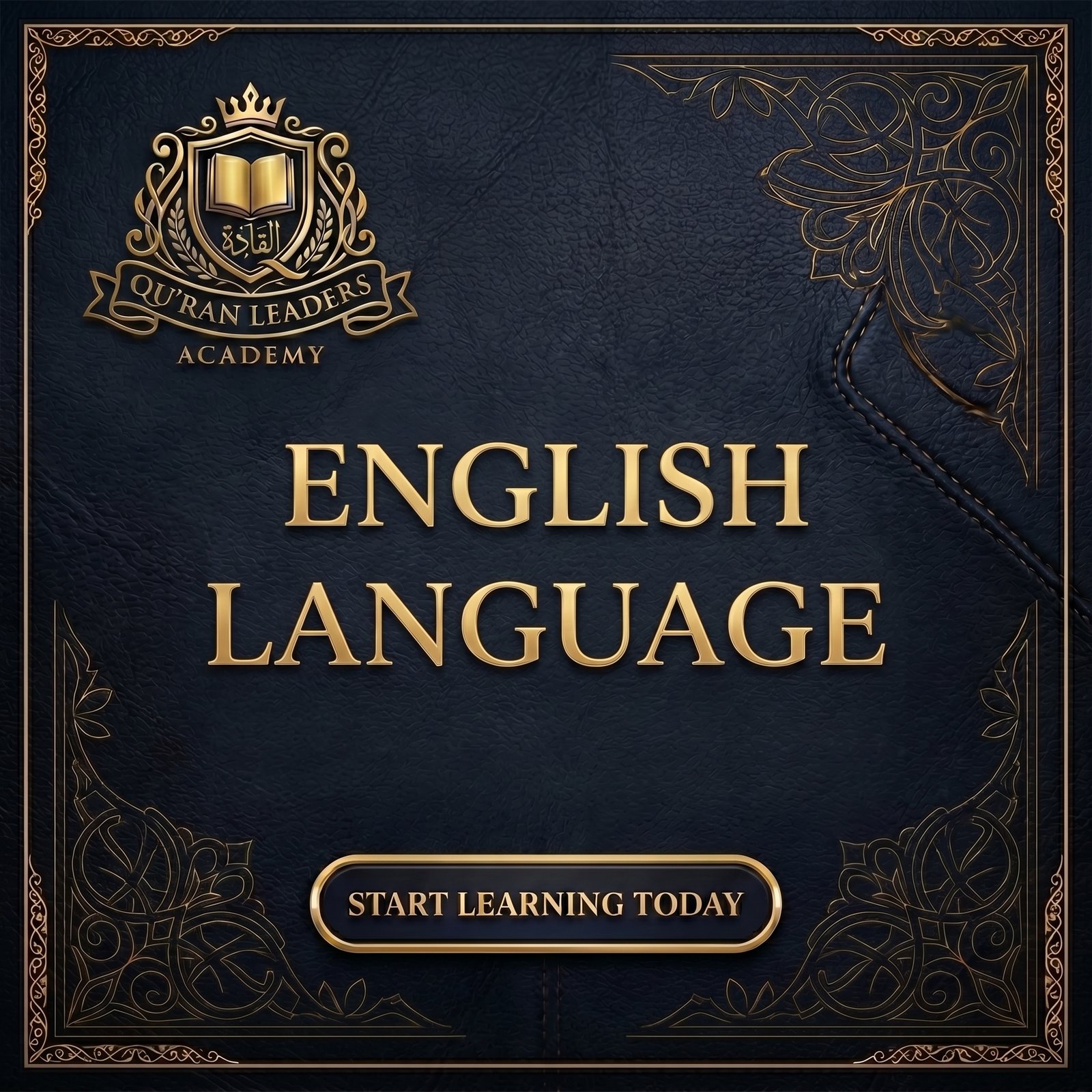 hamza – English