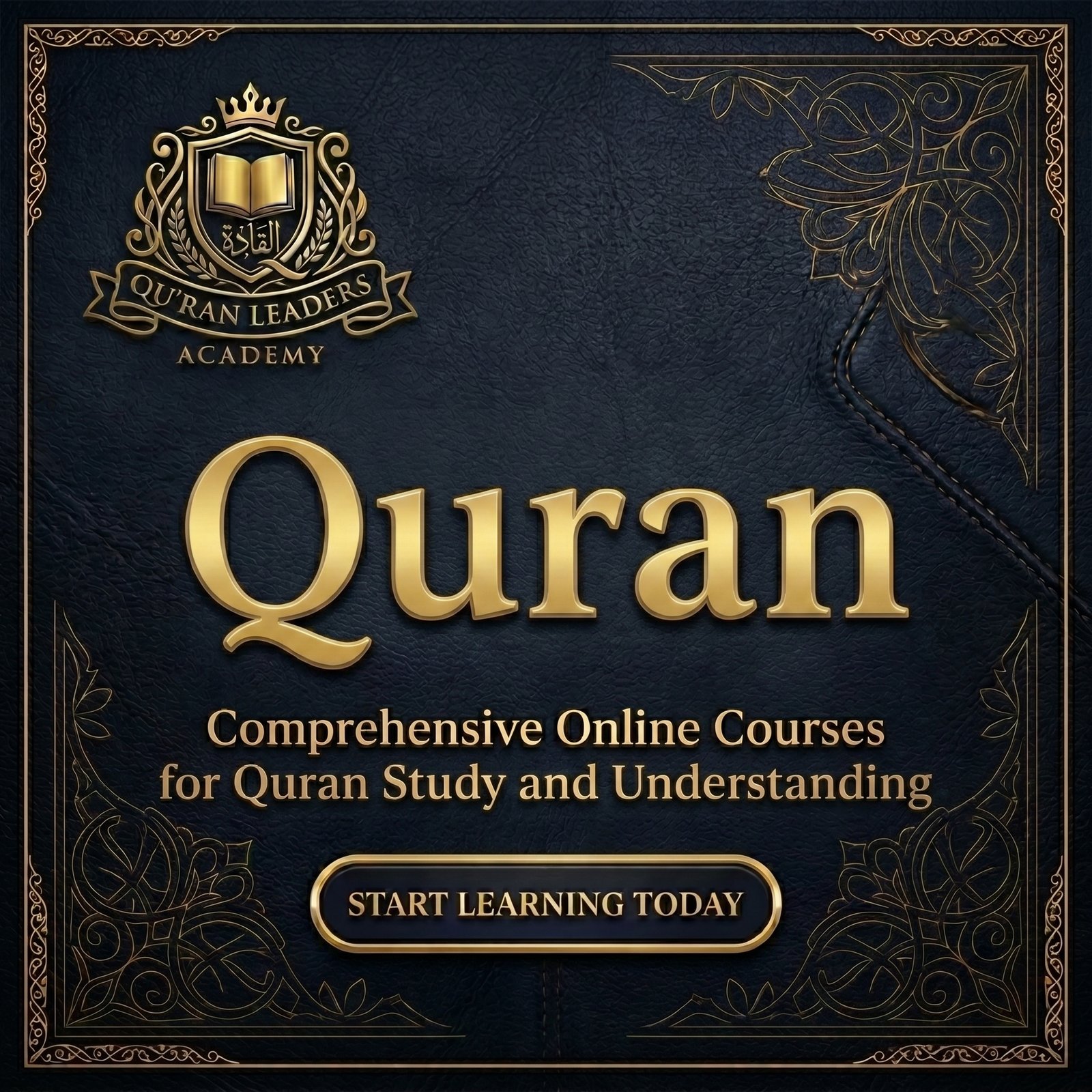 moatazehab – قرآن